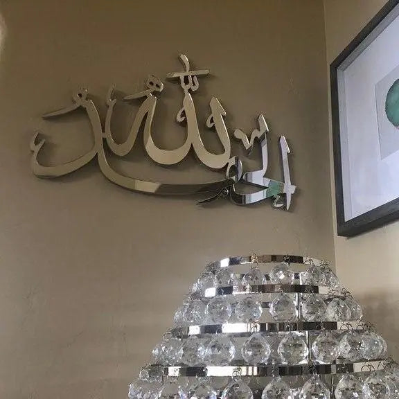 3D Acrylic Islamic Wall Decor Alhamdulillah Advibe Studio