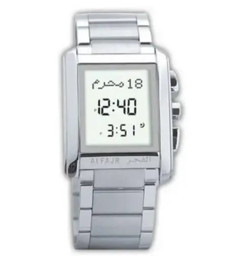 Al-Fajar Wrist Watch Advibe Studio