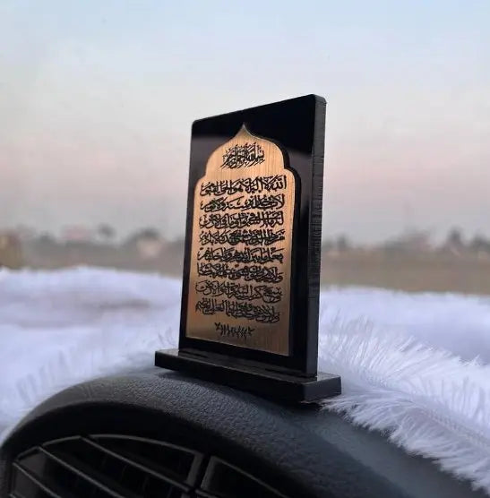 Ayatul Kursi Arabic Acrylic Car Stand in Golden Black Advibe Studio