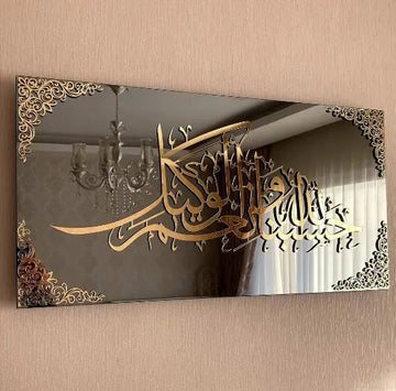 Framed MASHA ALLAH 3D Wall Art Advibe Studio