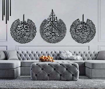 Set of 3 Ayatul Kursi, Surah Al-Falaq and Surah An-Nâs Islamic Wall Art Advibe Studio