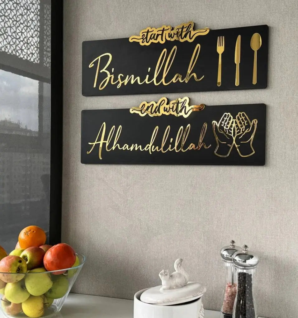 Start with Bismillah, End with Alhamdulillah - Wall Art Advibe Studio