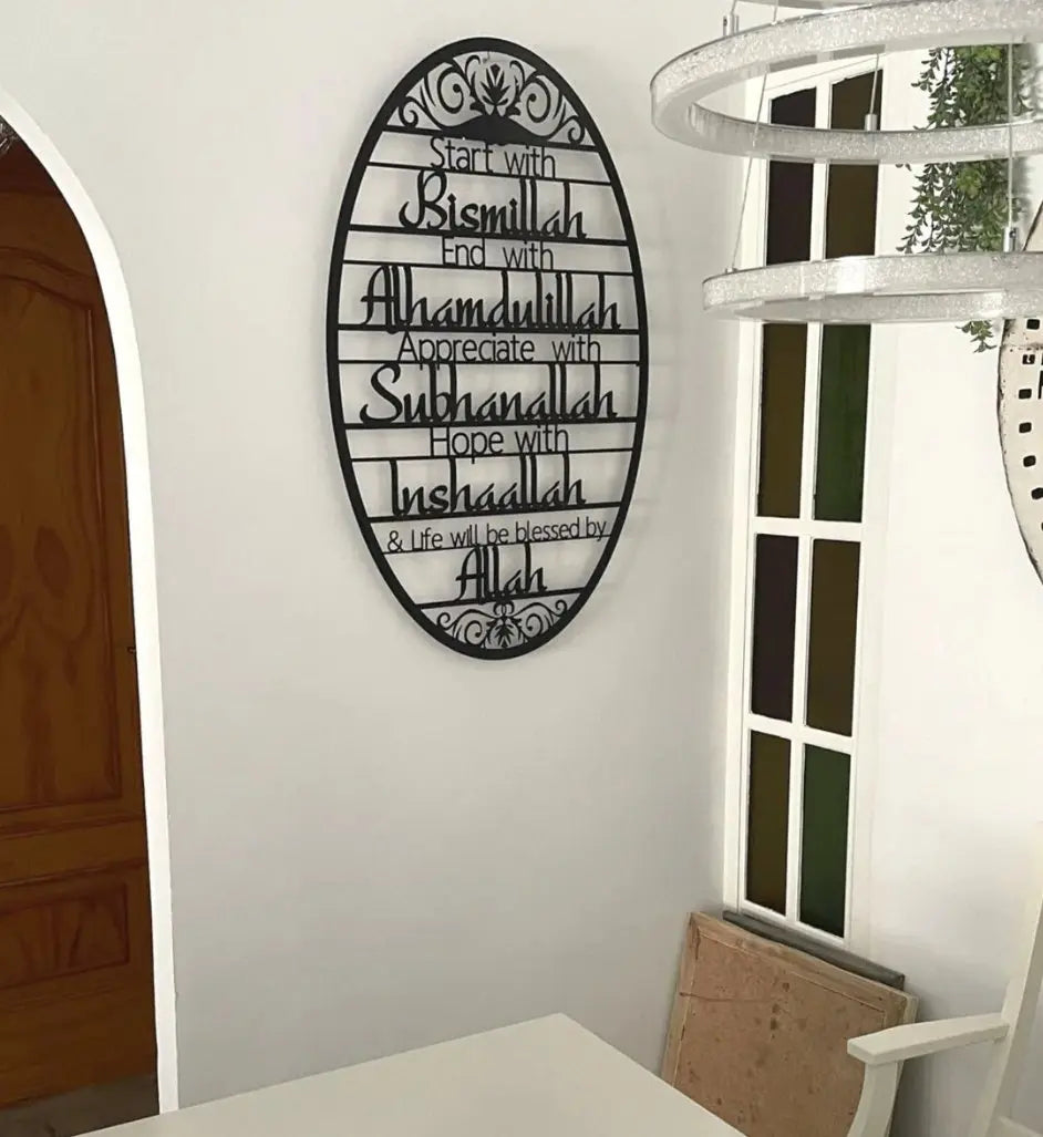 Start With Bismillah - Islamic Wall Art Advibe Studio