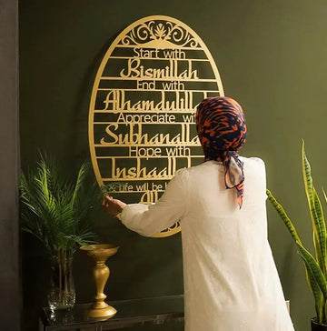 Start With Bismillah - Islamic Wall Art Advibe Studio