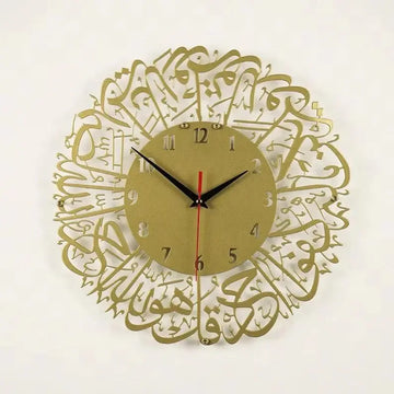Surah Al Ikhlas Clock - Golden Advibe Studio